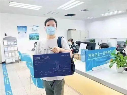 中小微企业融资不再难 盐田区金融服务专项行动精准赋能，企业服务提质增效