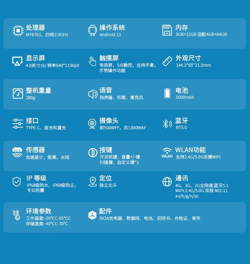防爆手机靠谱的供应商
